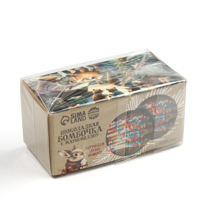 Шоколадная бомбочка с маршмеллоу в коробке &laquo;Животные&raquo; 2 шт х 35 г