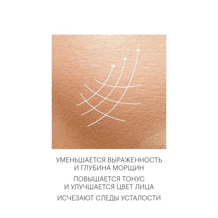 Крем Librederm омолаживающий для лица, шеи и области декольте 50 мл Крем Librederm омолаживающий для лица, шеи и области декольте 50 мл