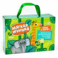 Набор с мягкой игрушкой "Джунгли", 8 предметов Набор с мягкой игрушкой "Джунгли", 8 предметов