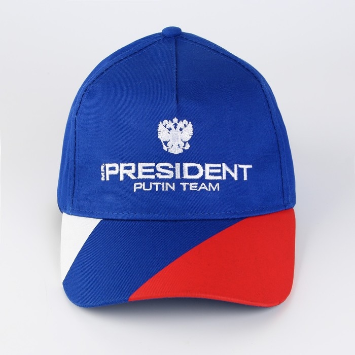 Кепка &laquo;President&raquo;, триколор