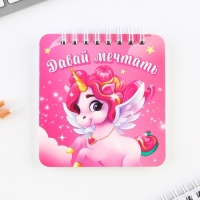 Набор блокнот 48 листов + ручка «С 8 Марта!», 13,5 х 15 см Набор блокнот 48 листов + ручка «С 8 Марта!», 13,5 х 15 см