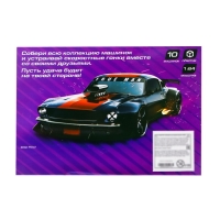 Набор «Супергонщик», 10 машинок Набор «Супергонщик», 10 машинок