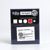 Головоломка &laquo;Раздели на части&raquo; №20