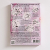 Пасхальный набор для декорирования яиц &laquo;Декор на съедобном клее&raquo;, микс, 4 вида