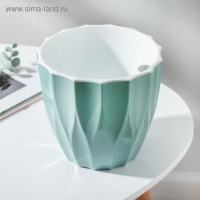 Кашпо для цветов со вставкой «Флюте», 1,9 л, цвет нефрит Кашпо для цветов со вставкой «Флюте», 1,9 л, цвет нефрит