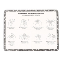 Развивающий массажный мячик, диаметр 8 см, цвет желтый Крошка Я Развивающий массажный мячик, диаметр 8 см, цвет желтый Крошка Я