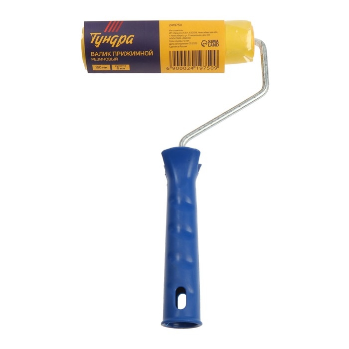 Валик прижимной ТУНДРА, резина, 150 мм, рукоятка d=6 мм Валик прижимной ТУНДРА, резина, 150 мм, рукоятка d=6 мм