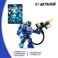 Конструктор Капитан &laquo;Космополицейский&raquo;, 67 деталей