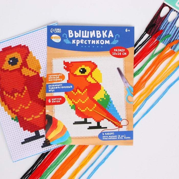 Вышивка крестиком для детей &laquo;Попугай&raquo;, набор для творчества, 14 х 10 см