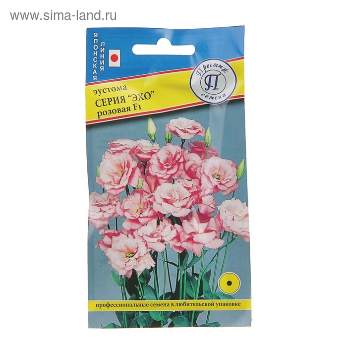 Семена цветов Эустома Семена цветов Эустома "Эхо" Розовая F1, О, драже 10 шт