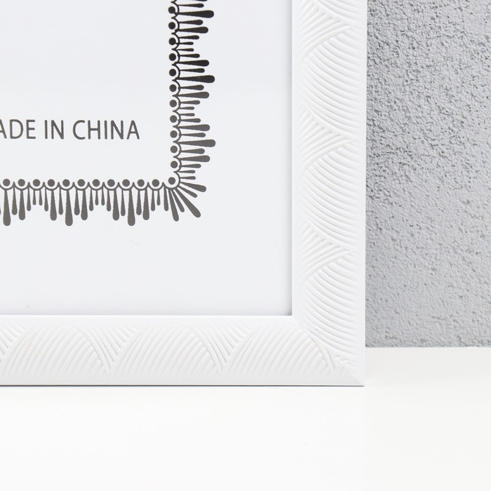 Фоторамка пластик 30х40 см "Сечение волн" белая 42,6х32,6х1 см