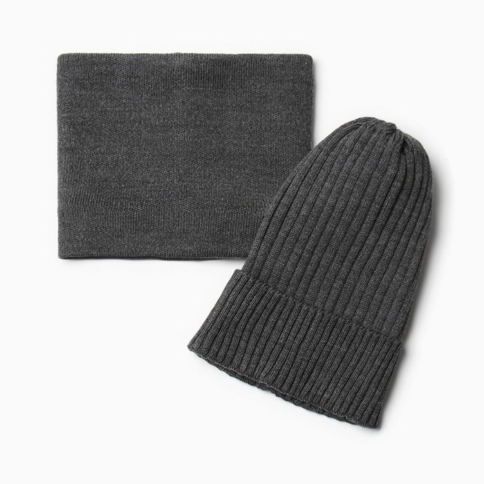 Комплект для мальчика, цвет тёмно-серый, размер 48-52 Комплект для мальчика, цвет тёмно-серый, размер 48-52