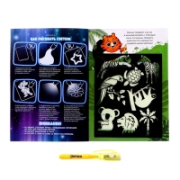 Набор для рисования в темноте &laquo;Дикие животные&raquo;, с наклейками и раскраской, ручка с фонариком, невидимые чернила