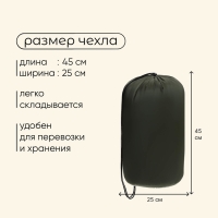 Спальный мешок maclay camping summer, одеяло, 2 слоя, левый, 220х90 см, +10/+25&deg;С