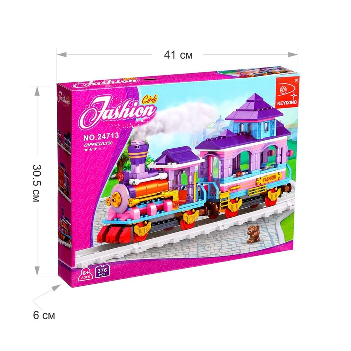 Конструктор &laquo;Модный поезд&raquo;, 3 фигурки в комплекте, 376 деталей