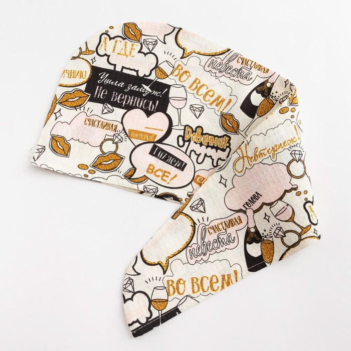 Набор для сауны Этель Набор для сауны Этель "Девичник" парео 80*144 см + чалма, вафля 200г/м2, 100% хл