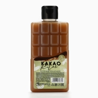 Гель для душа &laquo;КАКАО relax&raquo;, 300 мл, аромат молочного шоколада, BEAUTY FOX
