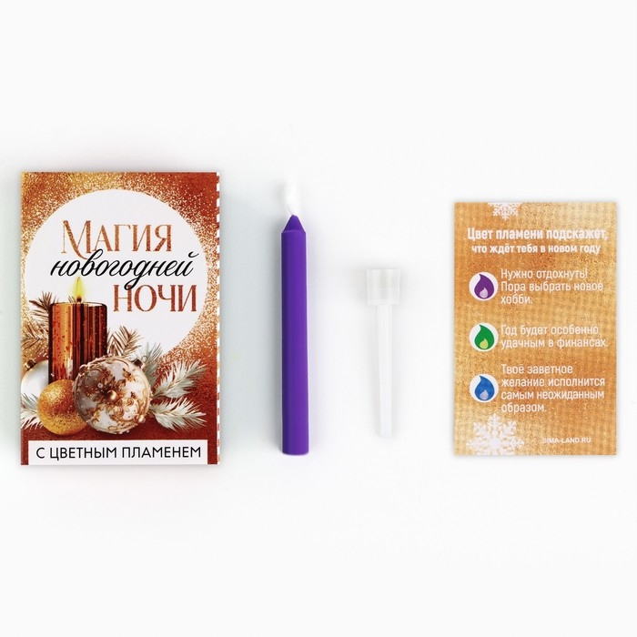 Свеча новогодняя рождественские гадания «Новый год: Магия», 6 х 4 х 1,5 см Свеча новогодняя рождественские гадания «Новый год: Магия», 6 х 4 х 1,5 см