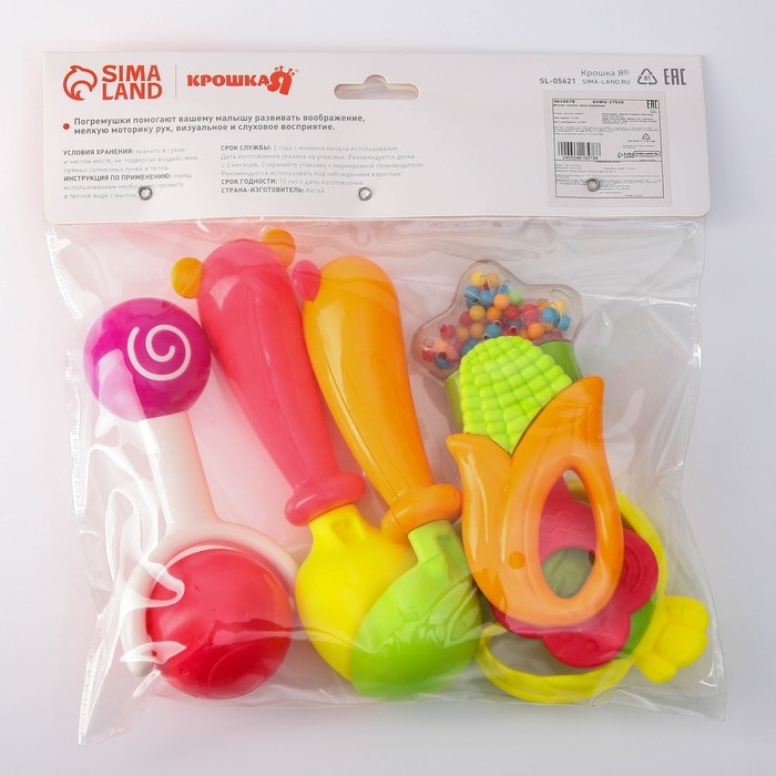 Набор погремушек &laquo;Наш малыш&raquo;, 6 шт., Крошка Я