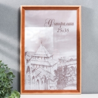 Фоторамка сосна с20 25х38 см (пластиковый экран) Фоторамка сосна с20 25х38 см (пластиковый экран)