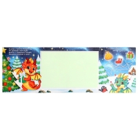 Набор для рисования светом &laquo;Магия света. Дракончики&raquo;, А4