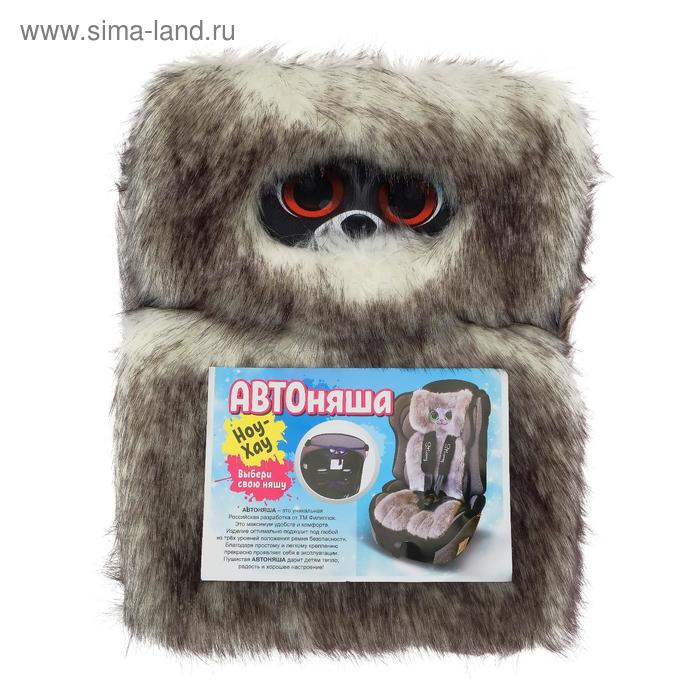 Накидка «АВТОНЯША» для детского автокресла, Енотик Накидка «АВТОНЯША» для детского автокресла, Енотик