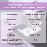 Лапка для швейных машин, для кожи, тефлоновая, 5 мм, 1,5 × 3,1 см Лапка для швейных машин, для кожи, тефлоновая, 5 мм, 1,5 × 3,1 см