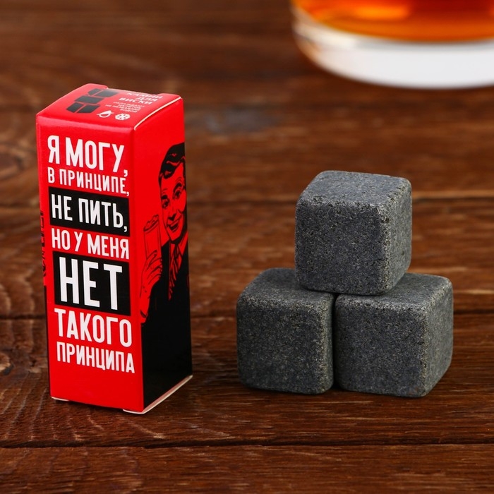 Камни для виски &laquo;Могу не пить&raquo;, 3 шт