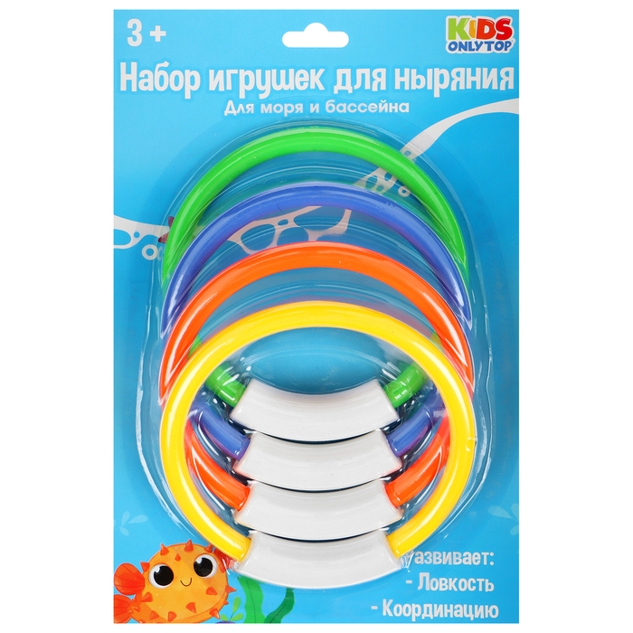 Набор для ныряния &laquo;На волне&raquo; &laquo;Кольца&raquo;, 4 предмета, цвет МИКС