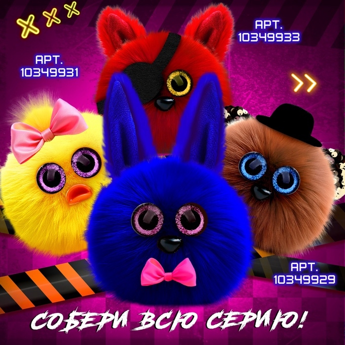 Мягкая игрушка &laquo;Лупоглазики. Ночной кошмар: Бонни&raquo;, 11 см