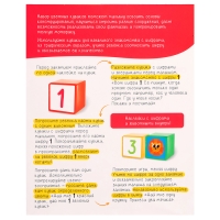 Набор цветных кубиков, с наклейками, 6 &times; 6 см, 20 штук, 3+