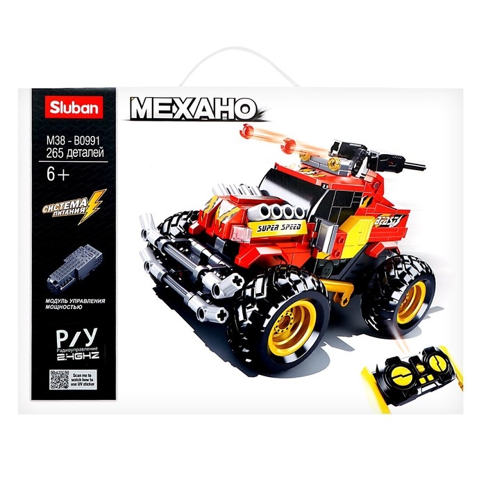 Конструктор Механо &laquo;Гоночный джип&raquo;, радиоуправление, 265 деталей