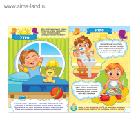 Обучающий блок &laquo;Школа талантов&raquo; с наклейками, 3-4 года для мальчиков, 16 стр.