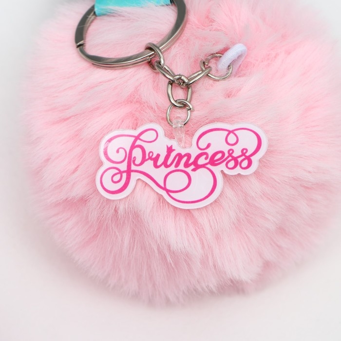 Брелок для ключей пушистик, детский &laquo;Волшебной девочке&raquo;, 9 х 10 см