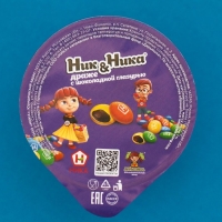 Драже шоколадное в цветной хрустящей корочке 80 г