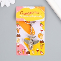 Брелок металл "Самолет" серебро 6 см Брелок металл "Самолет" серебро 6 см