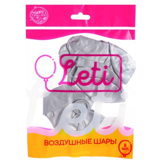 Шар латексный 12 Шар латексный 12" «Хром», металл, набор 5 шт., цвет серебряный