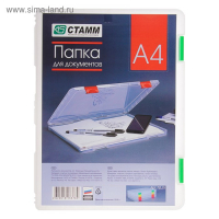 Папка для документов А4, с зелеными защелками, 230 х 305 х 23 мм, прозрачный корпус Папка для документов А4, с зелеными защелками, 230 х 305 х 23 мм, прозрачный корпус