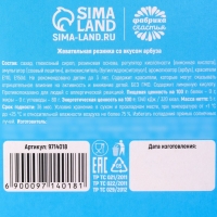 Новый год! Жевательная резинка-сладкая вата &laquo;Попробуй Новый год на вкус&raquo;, вкус: арбуз, 5 г.