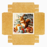 Коробка новогодняя складная &laquo;Ретро&raquo;, 17 х 17 х 7 см, Новый год