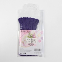 Набор ниток мулине №158, 8 &plusmn; 1 м, 6 шт, цвет васильковый