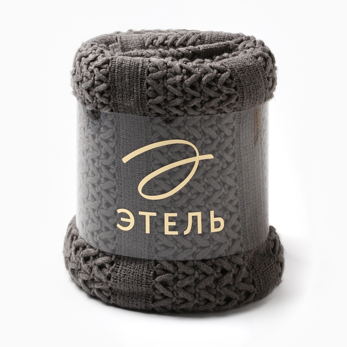 Плед Этель Gray knit 130*170 см, цв.серый, 100% акрил Плед Этель Gray knit 130*170 см, цв.серый, 100% акрил