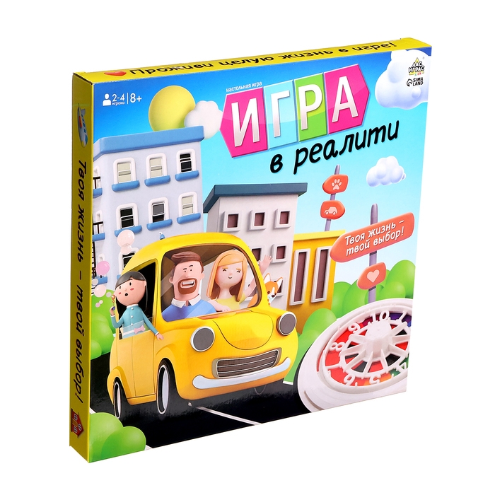 Настольная игра &laquo;Игра в реалити!&raquo;, 2-4 игрока, 8+