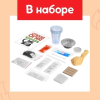 Набор для опытов &laquo;Стихия огня&raquo;, 9 опытов