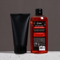 Подарочный набор ЧИСТОЕ СЧАСТЬЕ «Ничего»: гель для душа 250 мл и гель для бритья 110 мл, Новый Год Подарочный набор ЧИСТОЕ СЧАСТЬЕ «Ничего»: гель для душа 250 мл и гель для бритья 110 мл, Новый Год