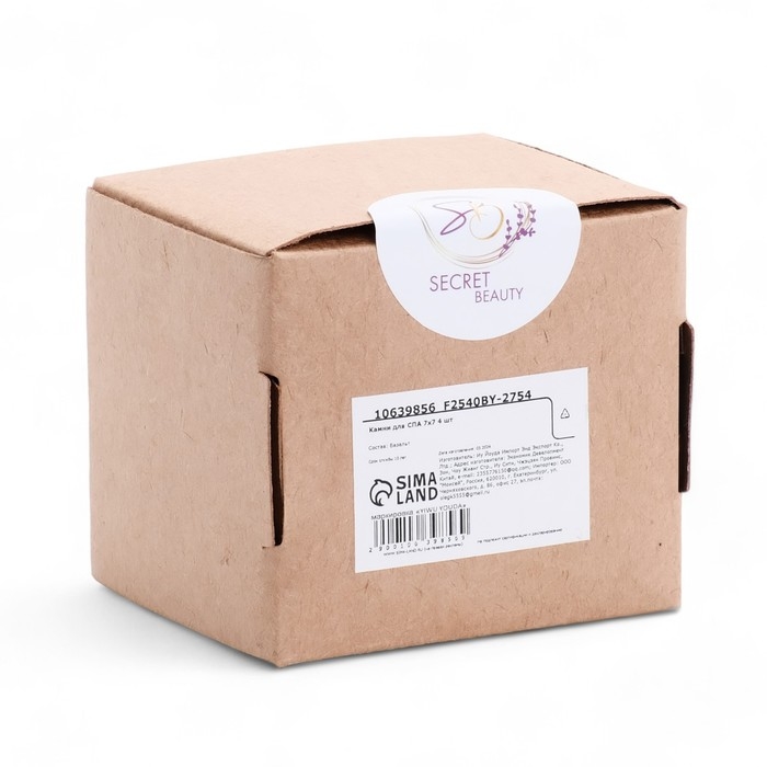 Набор массажных камней из базальта, 4 шт, 7 см Набор массажных камней из базальта, 4 шт, 7 см