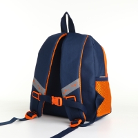 Рюкзак детский на молнии, цвет синий Рюкзак детский на молнии, цвет синий