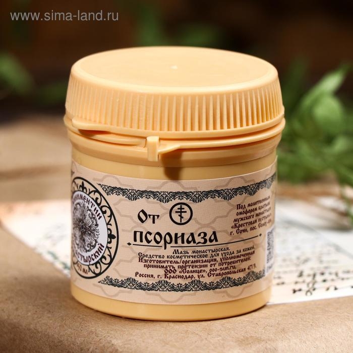 Линиментин Монастырский &laquo;От псориаза&raquo; Премиум 40 мл.