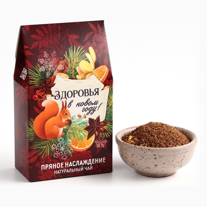 Новый год! Чай ягодно-травяной &laquo;Пряное наслаждение&raquo;, 50 г