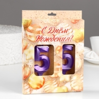 Свеча в торт юбилейная "Грань" (набор 2 в 1), цифра 55, фиолетовый металлик, 6,5 см Свеча в торт юбилейная "Грань" (набор 2 в 1), цифра 55, фиолетовый металлик, 6,5 см